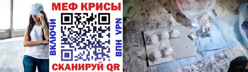 Наркошоп Обнинск A PVP КОКАИН Гашиш Меф мяу мяу Каннабис