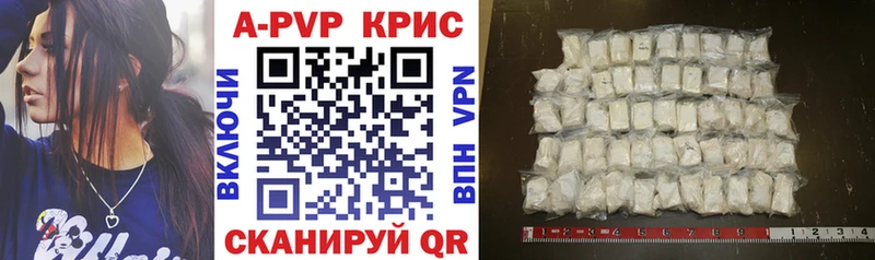 купить закладку  Обнинск  Alpha-PVP СК 