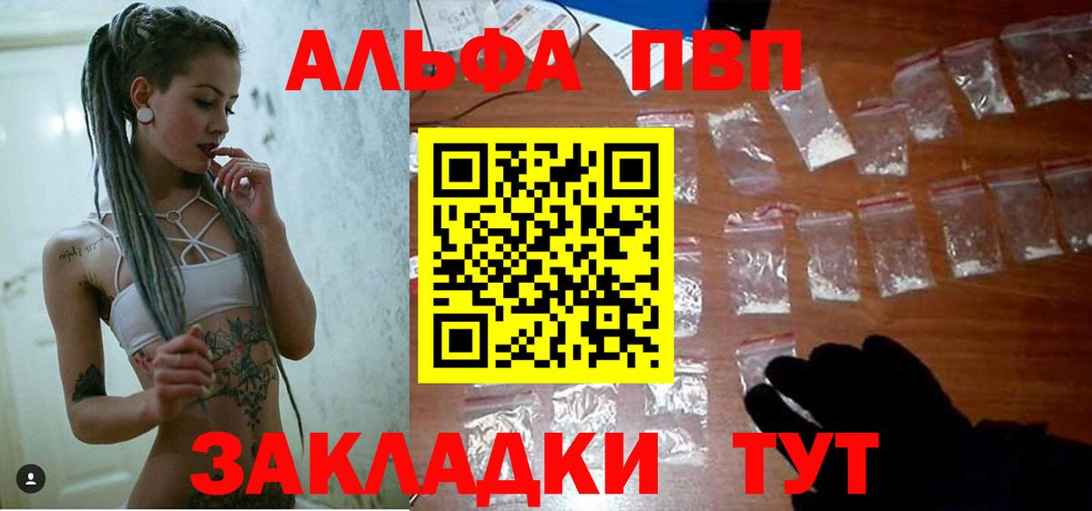 Гашиш  A-PVP СК   Каннабис  Обнинск  Вход с VPN  Где купить  МЕФ   COCAIN  Экстази 