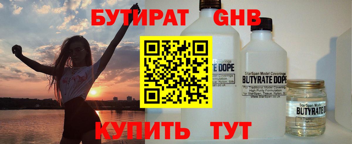  Кокаин Обнинск