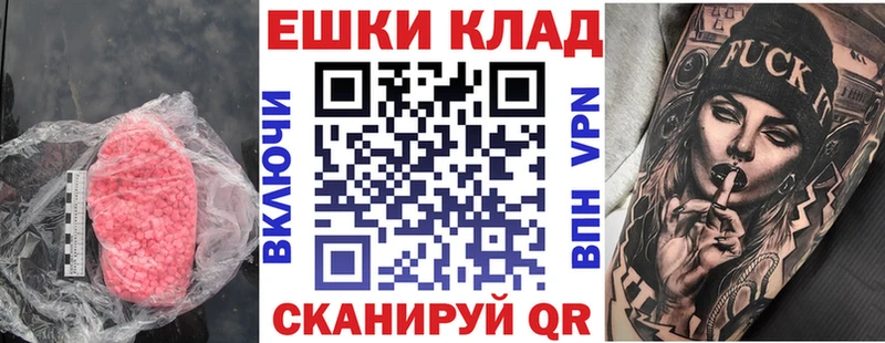 Ecstasy 250 мг  Обнинск 
