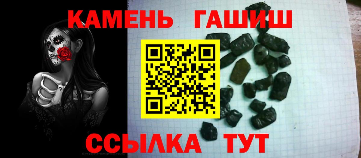 ГАШИШ хэш  ГАШИШ Изолятор  Обнинск  ГАШИШ  Вход с VPN 