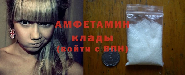 кокаин Кострома