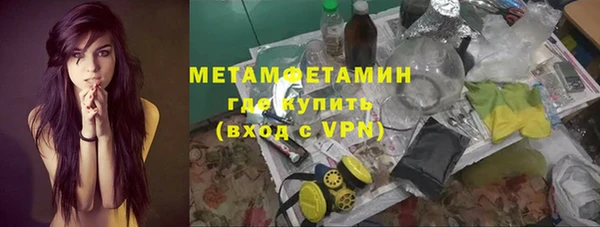 ALPHA PVP Балабаново