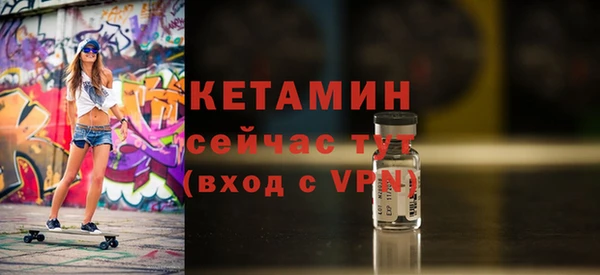 бошки Лабытнанги
