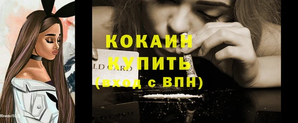 MESCALINE Майский