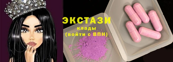 бошки Лабытнанги