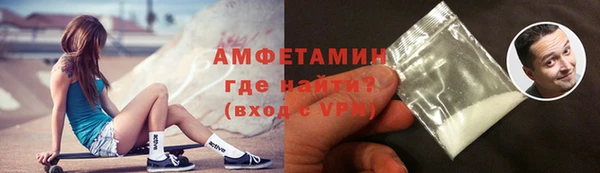 бошки Лабытнанги