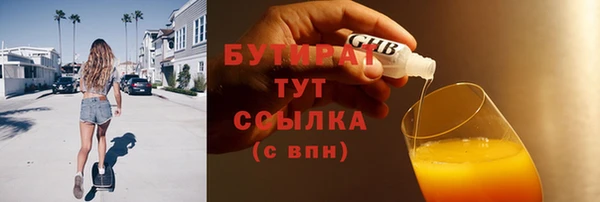 бошки Лабытнанги