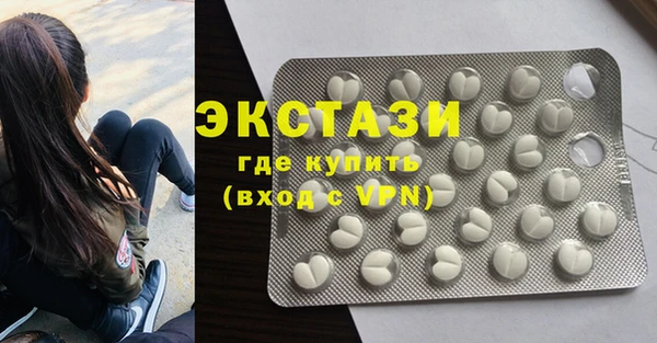 бошки Лабытнанги