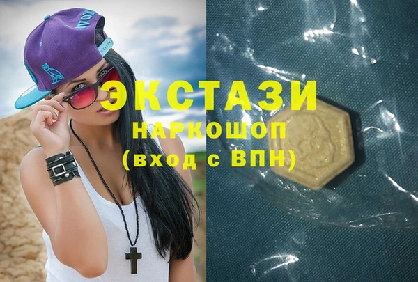 ECSTASY Балахна