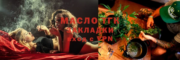 бошки Лабытнанги