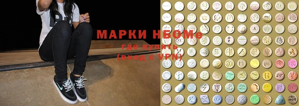 бошки Лабытнанги
