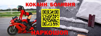 jwh Будённовск
