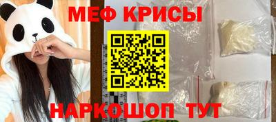 скорость Бугуруслан