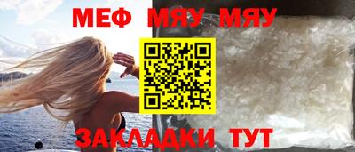 скорость Бугуруслан