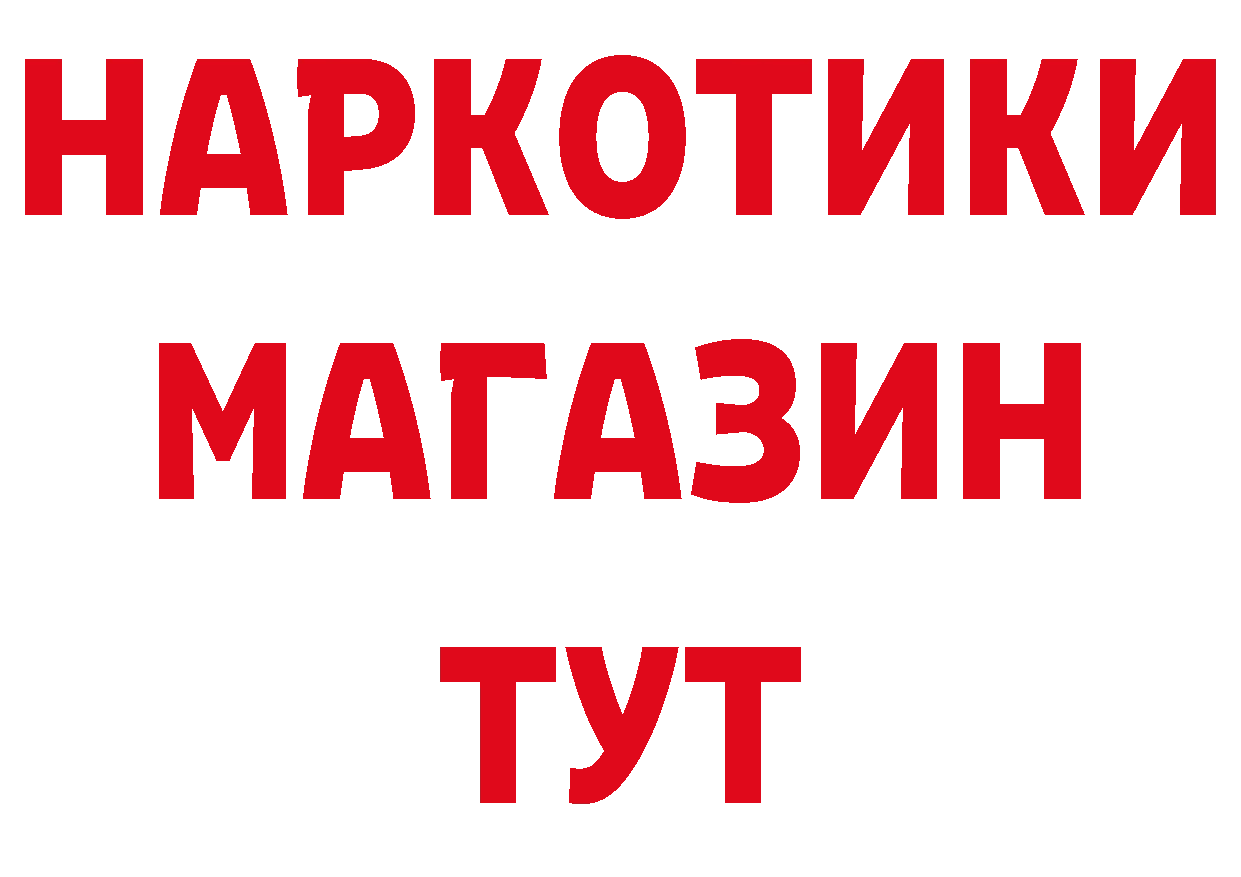 ГАШИШ гарик зеркало площадка блэк спрут Обнинск