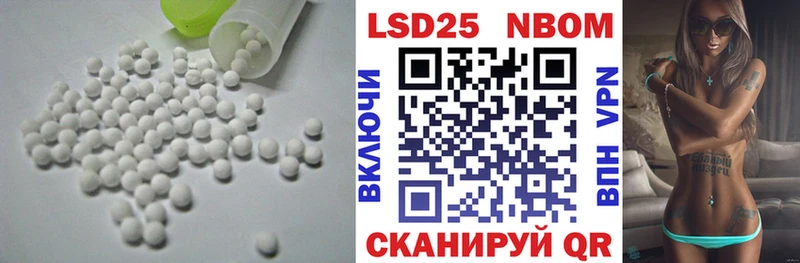 Лсд 25 экстази ecstasy  Обнинск 
