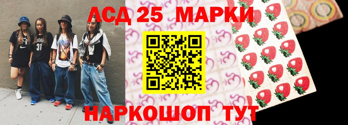 ЛСД экстази кислота  Вход с VPN  ЛСД экстази ecstasy  Обнинск 