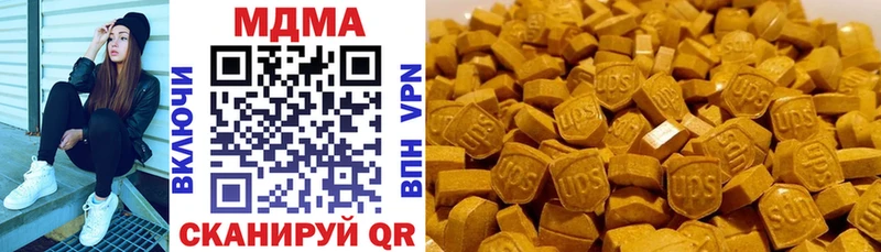MDMA VHQ  Обнинск 