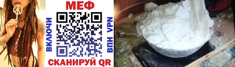 OMG зеркало  Обнинск  Меф 4 MMC 