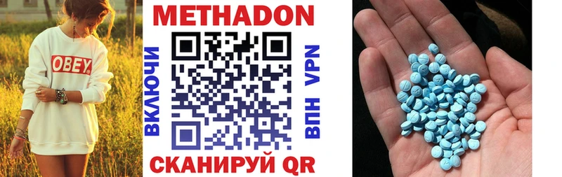 МЕТАДОН VHQ  купить закладку  Обнинск 