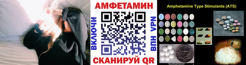 blacksprut маркетплейс  Обнинск  Метамфетамин мет  магазин  наркотиков 