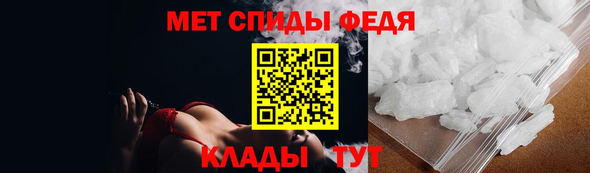 Обнинск  МЕТАМФЕТАМИН Methamphetamine  Вход с VPN 