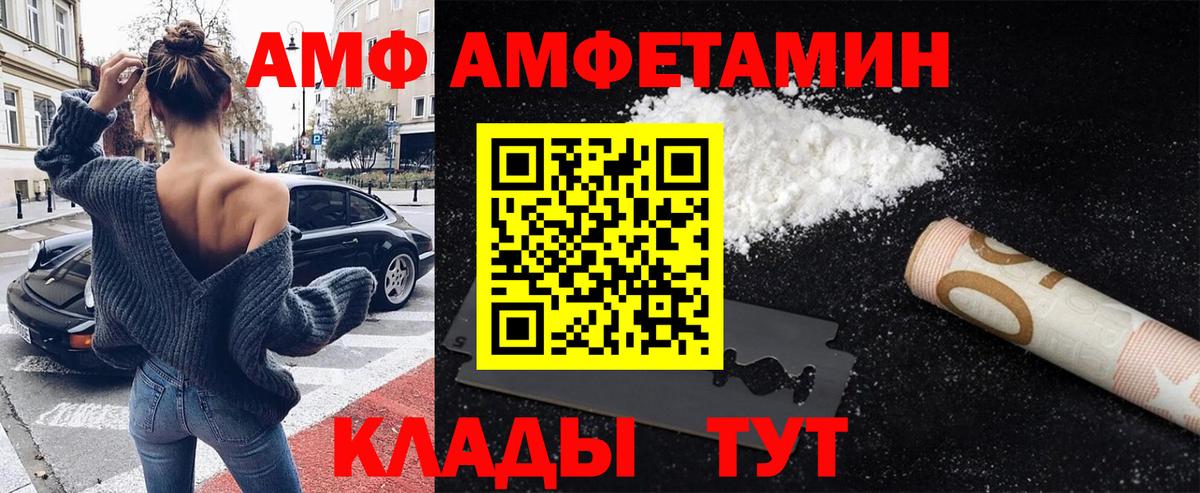 Первитин Methamphetamine Обнинск