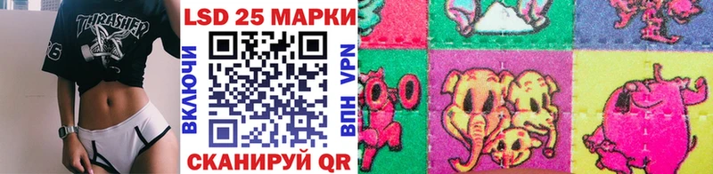 Марки NBOMe 1,5мг  купить наркотик  блэк спрут зеркало  Обнинск 