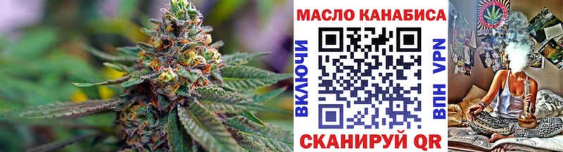где купить   Обнинск  Дистиллят ТГК гашишное масло 