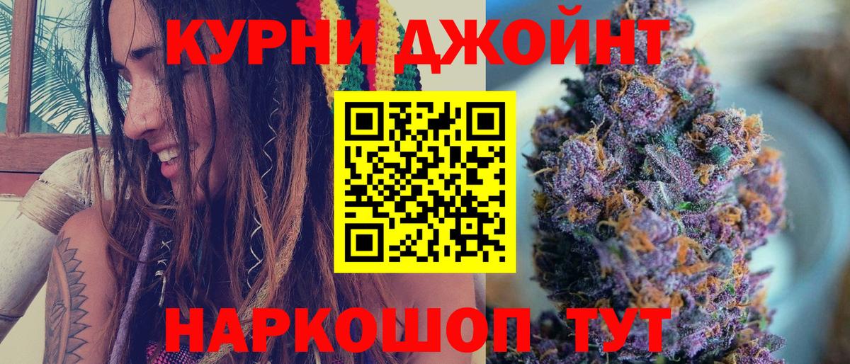 Бошки марихуана Bruce Banner  Бошки Шишки THC 21%  Вход с VPN  Марихуана сатива  Обнинск 